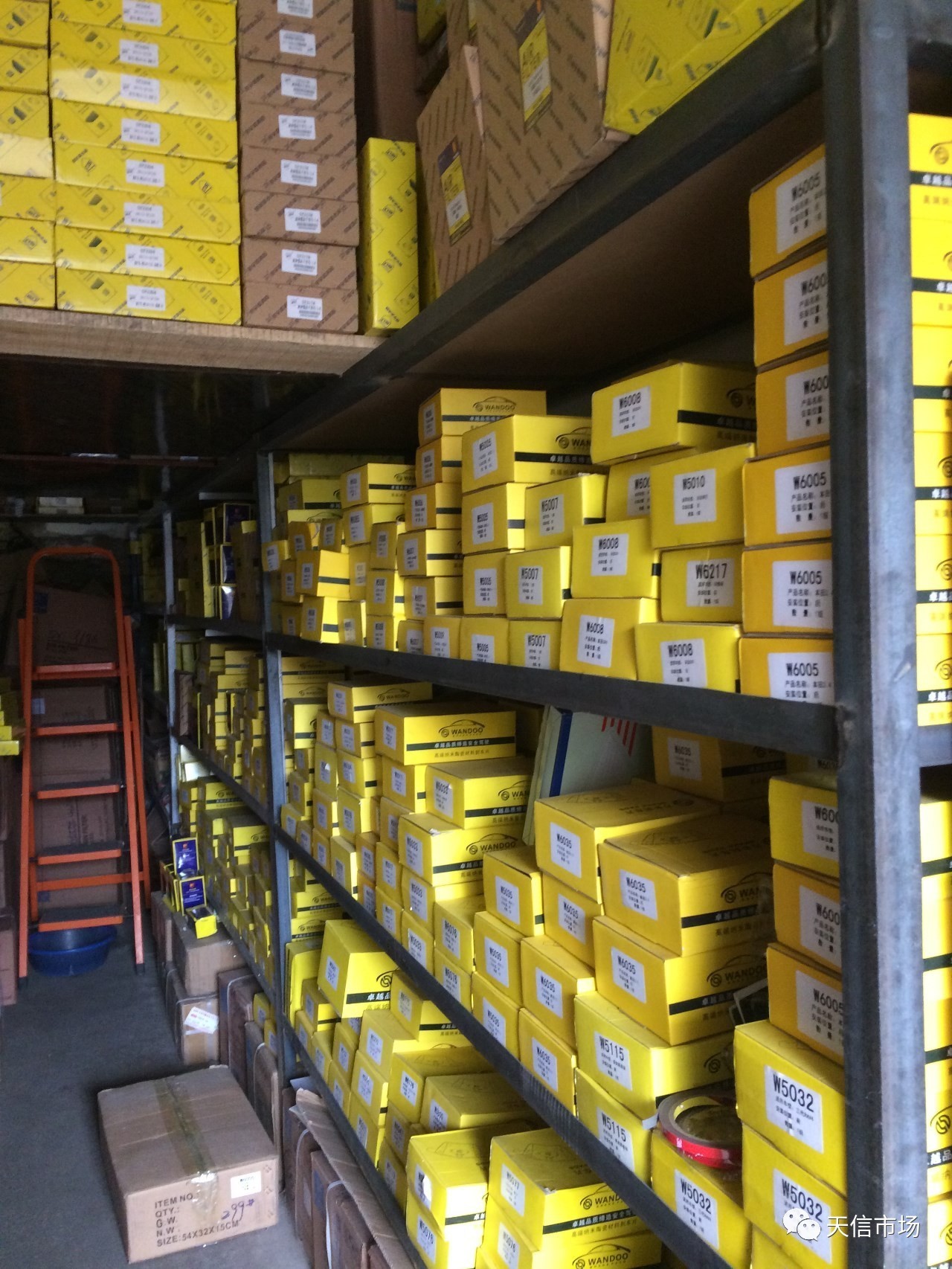 天興汽配城優(yōu)選商戶探訪 3-D-4(1)號(hào)烏魯木齊汽車裝潢用品批發(fā)與零配件批發(fā)