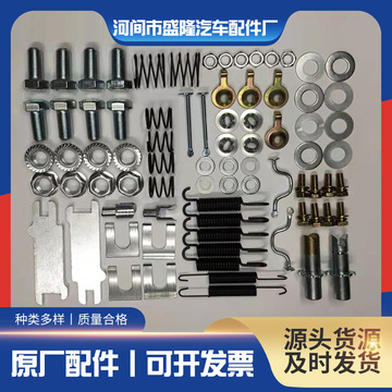 汽車制動(dòng)系統(tǒng)維修必備 批發(fā)剎車卡鉗修理包及制動(dòng)彈簧修理包全解析