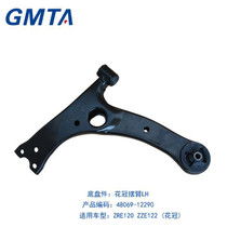 RH汽車配件 汽車零配件批發(fā)的專業(yè)伙伴