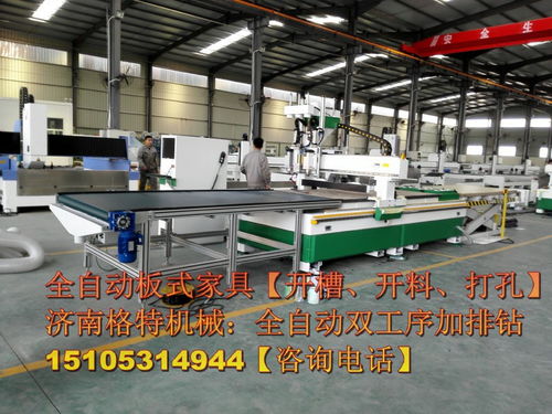 格特機(jī)械多圖板式家具開料機(jī) 重塑智造精度的技術(shù)先鋒