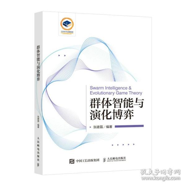 互聯(lián)網(wǎng)人必讀 從編程到運營的計算機(jī)領(lǐng)域書單