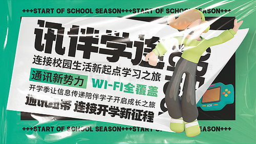 高效視覺營銷 千圖網免費下載網絡服務廣告設計素材與平面廣告圖片大全，助力外賣遞送服務推廣