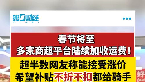 騎手變身“食安哨兵” 外賣遞送服務中的社會共治新力量